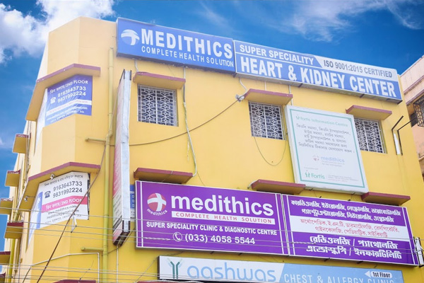 Meditgics Clinic